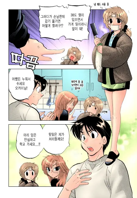 Shitamachi Madonna Shokudou 2 | Madonna Restaurant 2