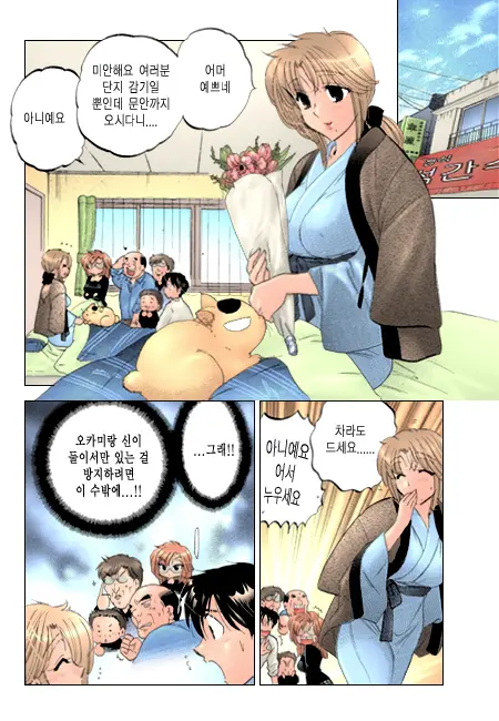 Shitamachi Madonna Shokudou 2 | Madonna Restaurant 2