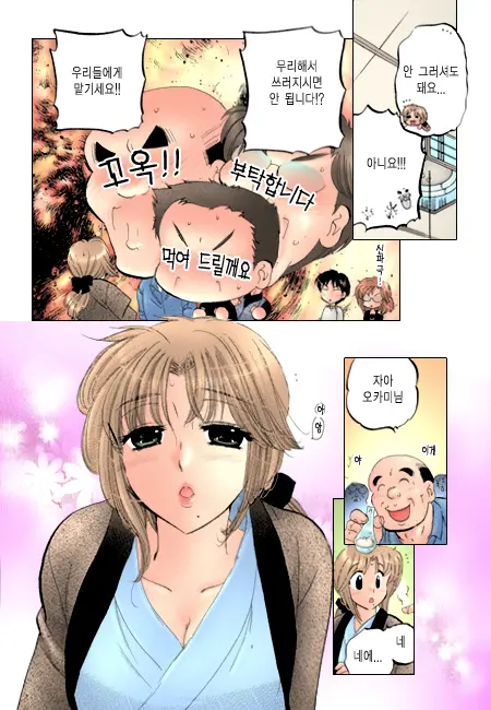 Shitamachi Madonna Shokudou 2 | Madonna Restaurant 2