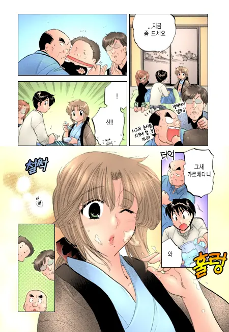 Shitamachi Madonna Shokudou 2 | Madonna Restaurant 2