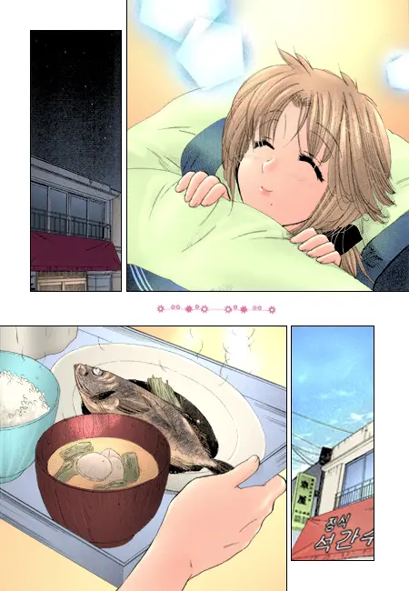 Shitamachi Madonna Shokudou 2 | Madonna Restaurant 2