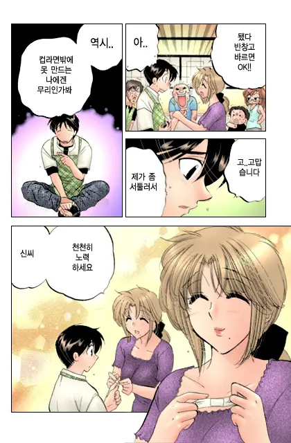 Shitamachi Madonna Shokudou 2 | Madonna Restaurant 2