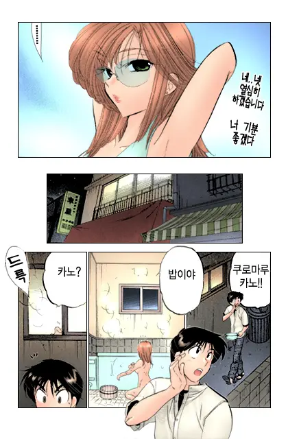 Shitamachi Madonna Shokudou 2 | Madonna Restaurant 2
