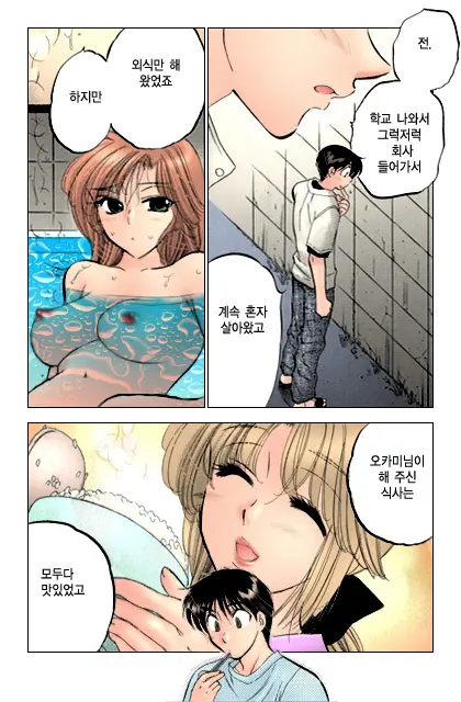 Shitamachi Madonna Shokudou 2 | Madonna Restaurant 2