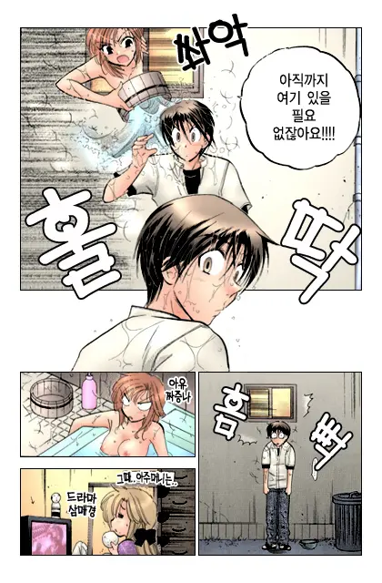 Shitamachi Madonna Shokudou 2 | Madonna Restaurant 2