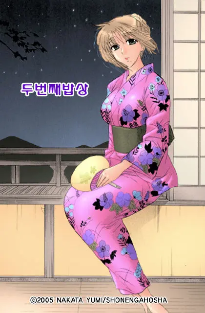 Shitamachi Madonna Shokudou 2 | Madonna Restaurant 2