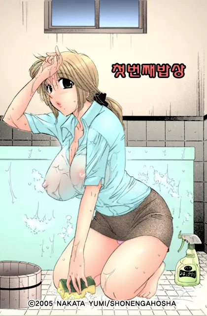 Shitamachi Madonna Shokudou 2 | Madonna Restaurant 2