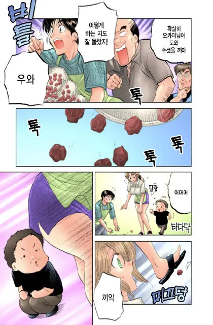 Shitamachi Madonna Shokudou 2 | Madonna Restaurant 2