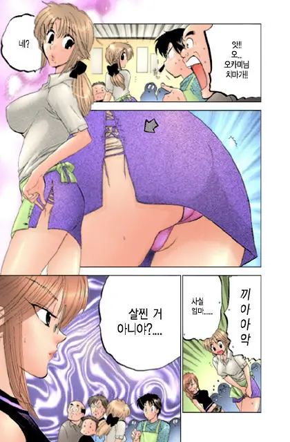 Shitamachi Madonna Shokudou 2 | Madonna Restaurant 2