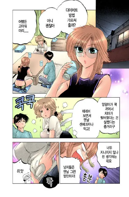 Shitamachi Madonna Shokudou 2 | Madonna Restaurant 2