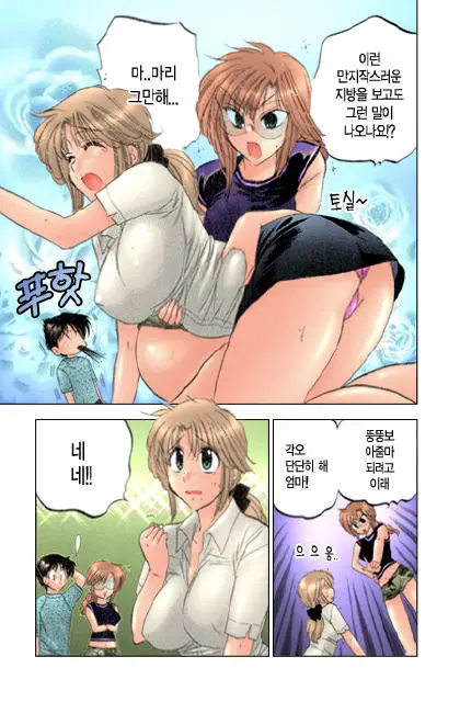 Shitamachi Madonna Shokudou 2 | Madonna Restaurant 2