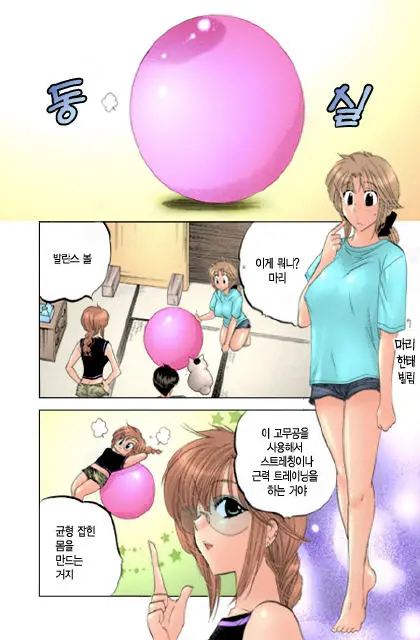 Shitamachi Madonna Shokudou 2 | Madonna Restaurant 2