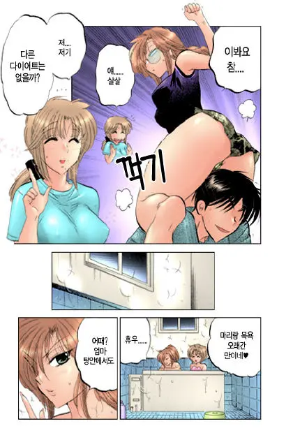 Shitamachi Madonna Shokudou 2 | Madonna Restaurant 2