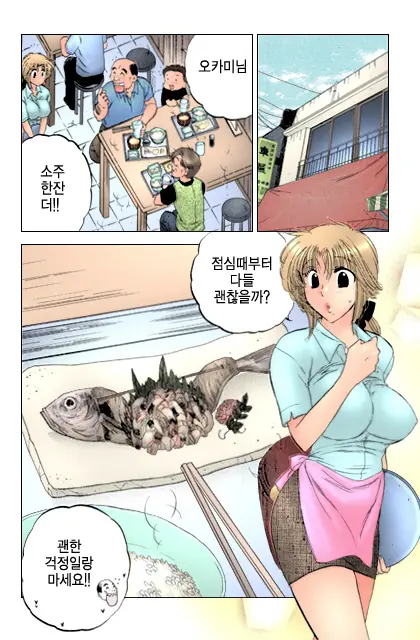 Shitamachi Madonna Shokudou 2 | Madonna Restaurant 2
