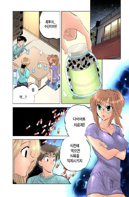 Shitamachi Madonna Shokudou 2 | Madonna Restaurant 2