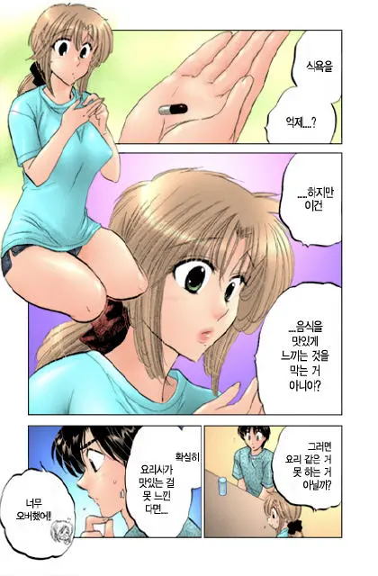 Shitamachi Madonna Shokudou 2 | Madonna Restaurant 2