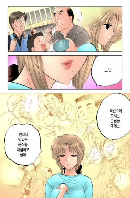 Shitamachi Madonna Shokudou 2 | Madonna Restaurant 2