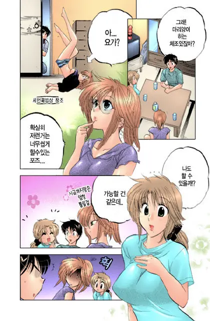 Shitamachi Madonna Shokudou 2 | Madonna Restaurant 2