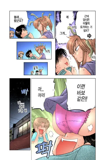 Shitamachi Madonna Shokudou 2 | Madonna Restaurant 2