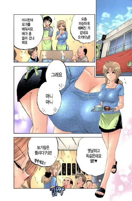 Shitamachi Madonna Shokudou 2 | Madonna Restaurant 2
