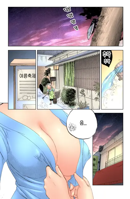 Shitamachi Madonna Shokudou 2 | Madonna Restaurant 2