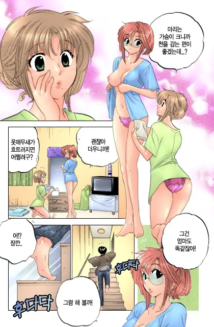 Shitamachi Madonna Shokudou 2 | Madonna Restaurant 2