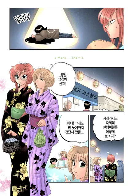 Shitamachi Madonna Shokudou 2 | Madonna Restaurant 2
