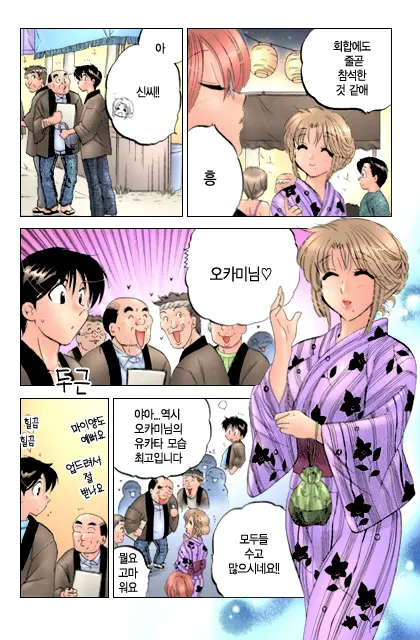 Shitamachi Madonna Shokudou 2 | Madonna Restaurant 2