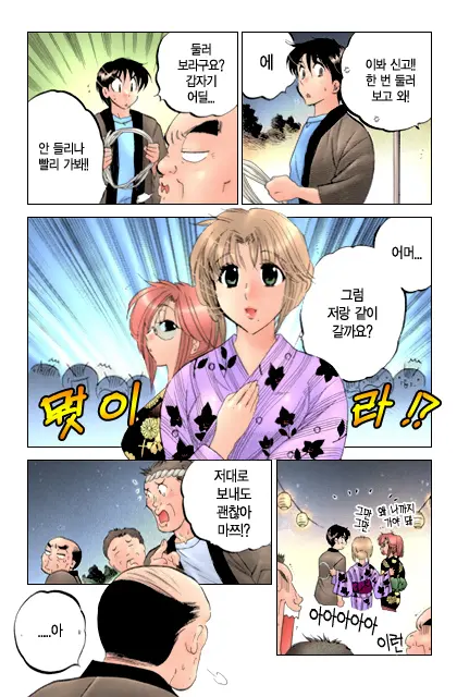 Shitamachi Madonna Shokudou 2 | Madonna Restaurant 2
