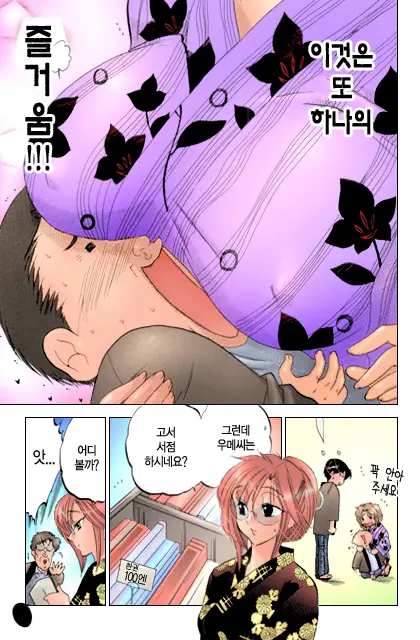 Shitamachi Madonna Shokudou 2 | Madonna Restaurant 2