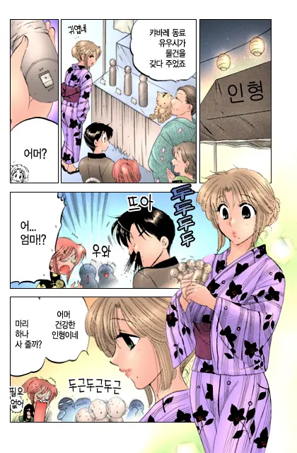 Shitamachi Madonna Shokudou 2 | Madonna Restaurant 2