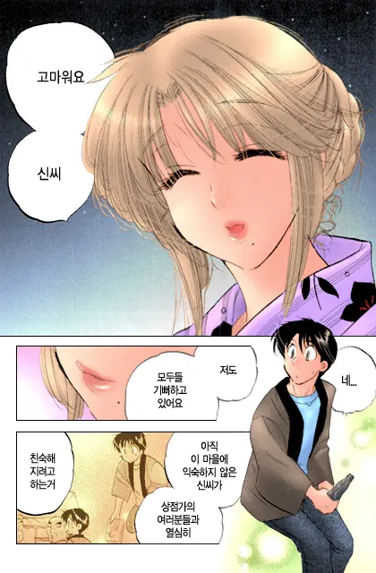Shitamachi Madonna Shokudou 2 | Madonna Restaurant 2