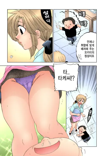 Shitamachi Madonna Shokudou 2 | Madonna Restaurant 2
