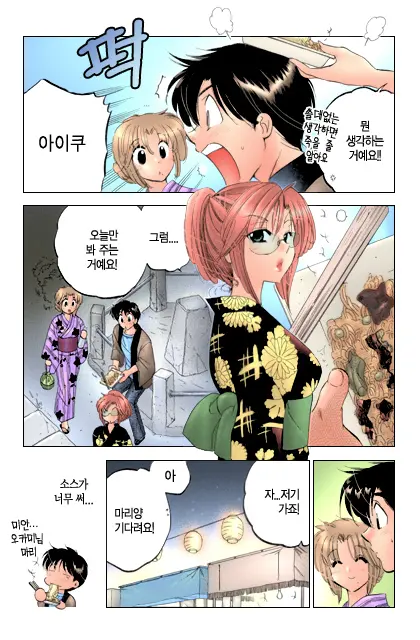 Shitamachi Madonna Shokudou 2 | Madonna Restaurant 2