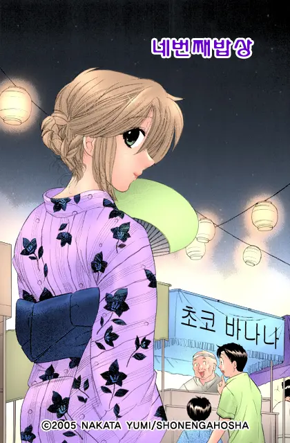 Shitamachi Madonna Shokudou 2 | Madonna Restaurant 2