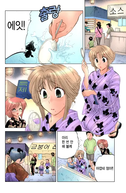 Shitamachi Madonna Shokudou 2 | Madonna Restaurant 2