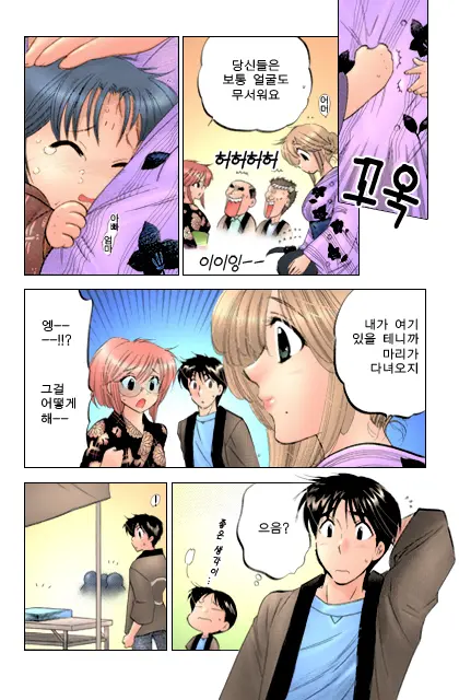 Shitamachi Madonna Shokudou 2 | Madonna Restaurant 2