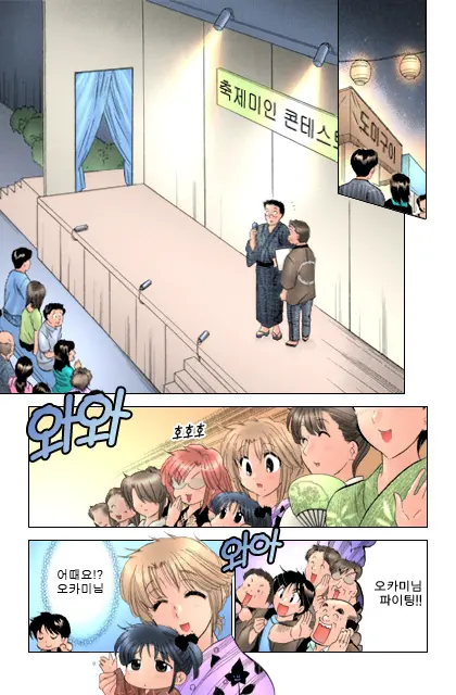 Shitamachi Madonna Shokudou 2 | Madonna Restaurant 2
