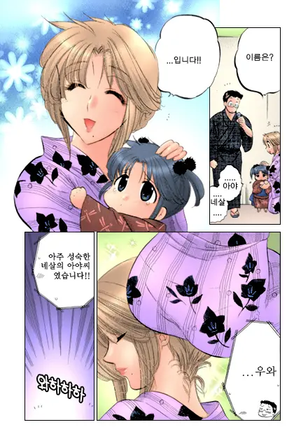 Shitamachi Madonna Shokudou 2 | Madonna Restaurant 2