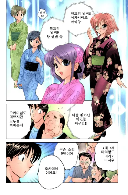 Shitamachi Madonna Shokudou 2 | Madonna Restaurant 2