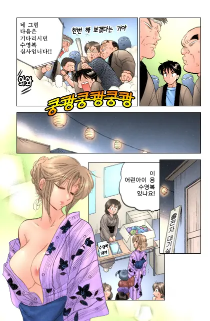 Shitamachi Madonna Shokudou 2 | Madonna Restaurant 2