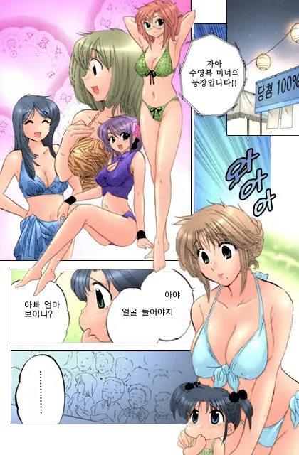 Shitamachi Madonna Shokudou 2 | Madonna Restaurant 2