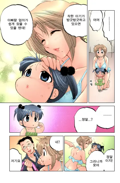 Shitamachi Madonna Shokudou 2 | Madonna Restaurant 2