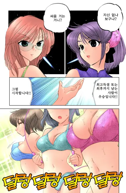 Shitamachi Madonna Shokudou 2 | Madonna Restaurant 2