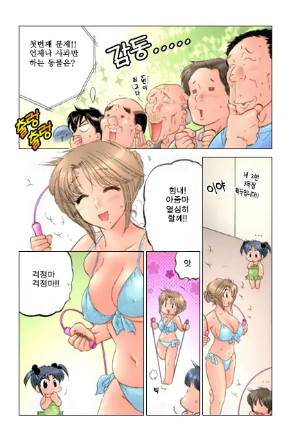 Shitamachi Madonna Shokudou 2 | Madonna Restaurant 2