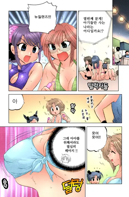 Shitamachi Madonna Shokudou 2 | Madonna Restaurant 2
