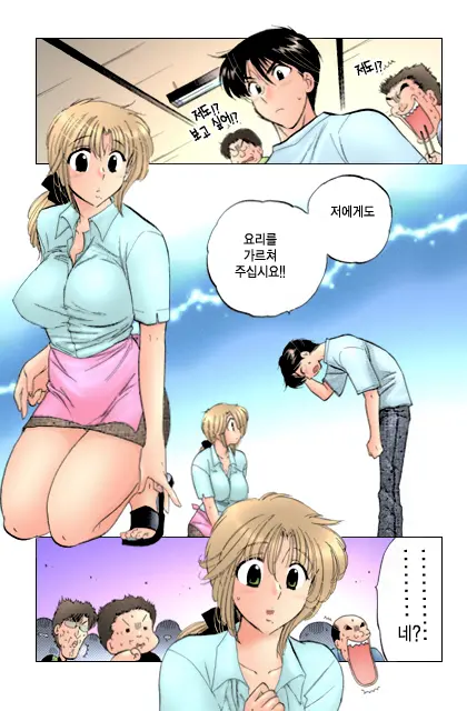 Shitamachi Madonna Shokudou 2 | Madonna Restaurant 2