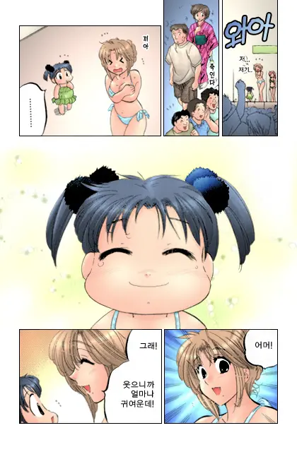 Shitamachi Madonna Shokudou 2 | Madonna Restaurant 2