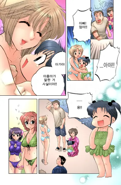 Shitamachi Madonna Shokudou 2 | Madonna Restaurant 2