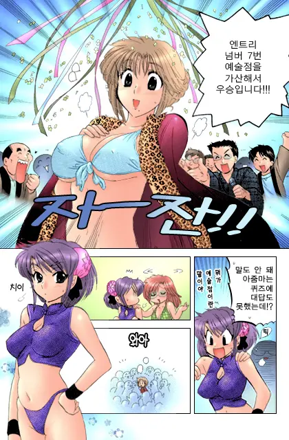 Shitamachi Madonna Shokudou 2 | Madonna Restaurant 2